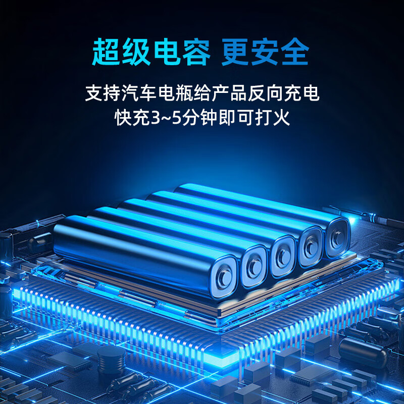 CARKU Electric Scorpion 7th generation supercapacitor emergency starting power supply 7th generation 12V car start-resistant low temperature ready to charge and use