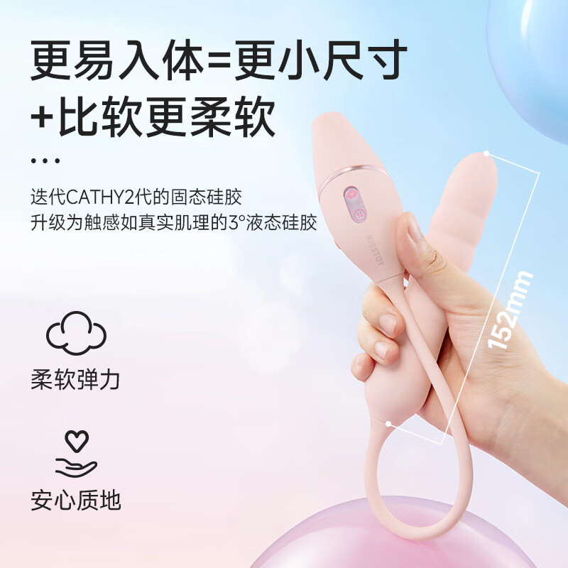 Kiss Toy Second Tide Vibrator Female Masturbation Device Adult Sex Toys Impact Sucking Vibrator Casey 3rd Generation Powder