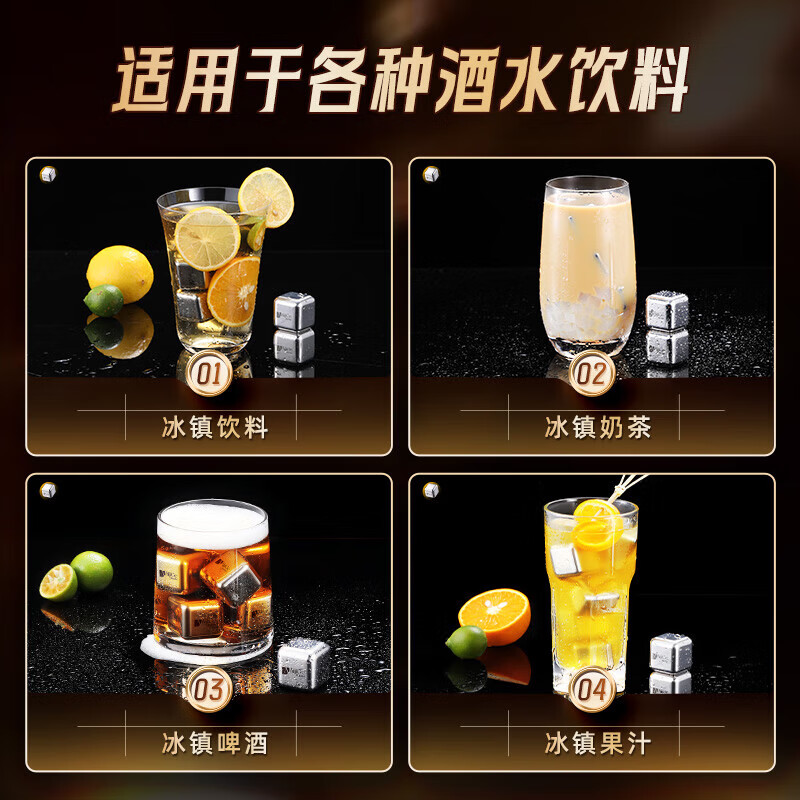 304 food-grade quick-frozen stainless steel ice cubes, metal ice grains, household ice-cold artifact, new beer beverage tartar stone, 304 stainless steel ice cubes - 8 grains with ice clips, boxed