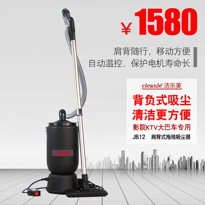 Cleanle Backpack Cordless Vacuum Cleaner Lithium Battery Dry Vacuum Cleaner Factory Warehouse Station Shoulder-Back Rechargeable Vacuum Cleaning Equipment JB12 220V Wire Model 1200W Includes 10M Wire