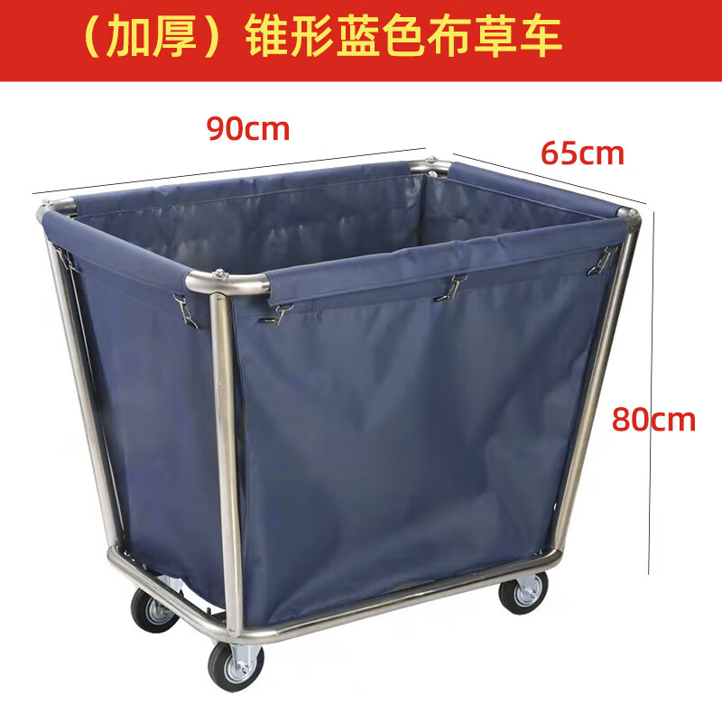 Stainless steel hotel room linen cart bag hotel thickened silent linen cart multi-functional cleaning room entrance cart extra thick 8-tube rectangular blue linen cart brake wheel