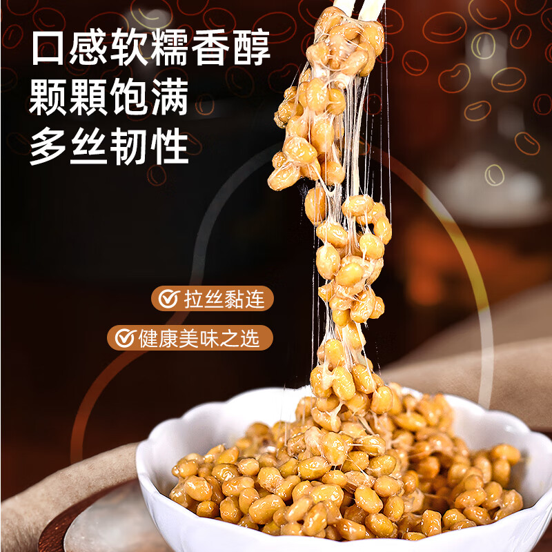 Shangchuan Natto bacteria powder 1g*10 packs Home-made domestic Natto fermentation bacteria powder starter Nattokinase strain
