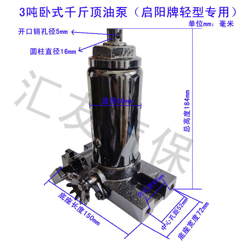 Yusenyi Shuangniu Hongsheng 3-ton horizontal hydraulic jack accessories pump head cylinder 3T horizontal top oil pump pump core total Qiyang horizontal top oil pump 490 type large pump