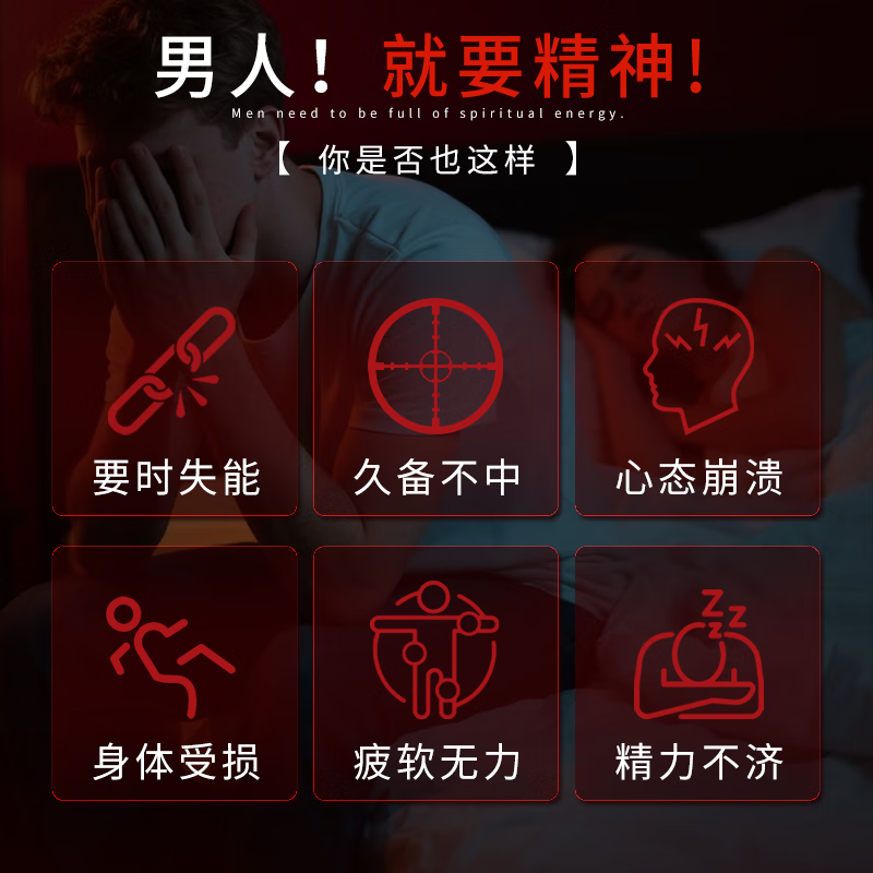 BULESOM imported men's energy coffee, quick-acting erection, delayed and long-lasting non-ejaculation, enlargement and thickening, Malaysian Tongkat Ali