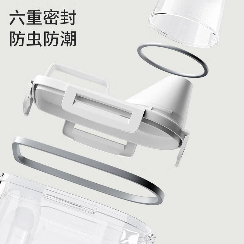 WELLMEET grain storage box rice bucket food grade plastic kitchen household storage beans grain sealed storage tank 1 pack 2.5L sealed scale control