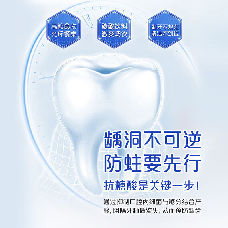 Colgate specializes in anti-sugar and anti-cavity toothpaste to reverse early-stage cavities, strengthen teeth, repair and freshen breath, contains fluoride to prevent early-stage cavities, anti-sugar and acid-proof anti-cavities 150g