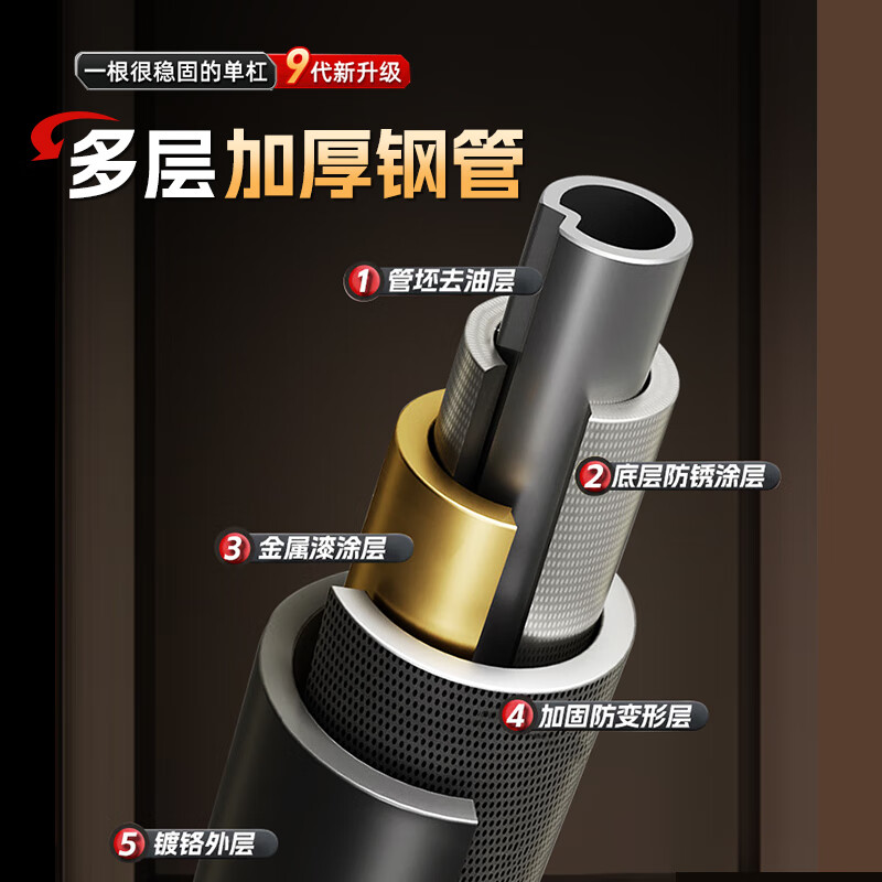 XTEP (XTEP) household horizontal bar indoor pull-up device for children and adults without punching, door training fitness equipment, sports boom, upgraded anti-slip, huge stability + hanging ring 96-140cm, no punching / no damage to the wall / no sliding down