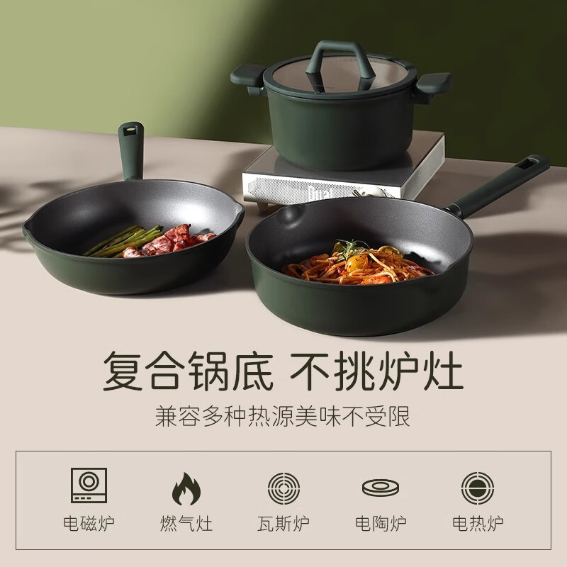 Carrot non-stick cookware set kitchen full set household titanium pan frying pan wok milk pot soup pot housewarming gift purple non-stick pan 2-piece set