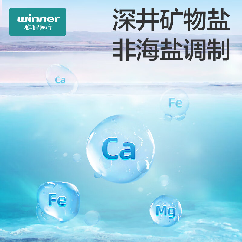 Robust nasal wash salt for children and adults special deep well mineral salt instant nasal wash salt 2.25g*60 bags/box