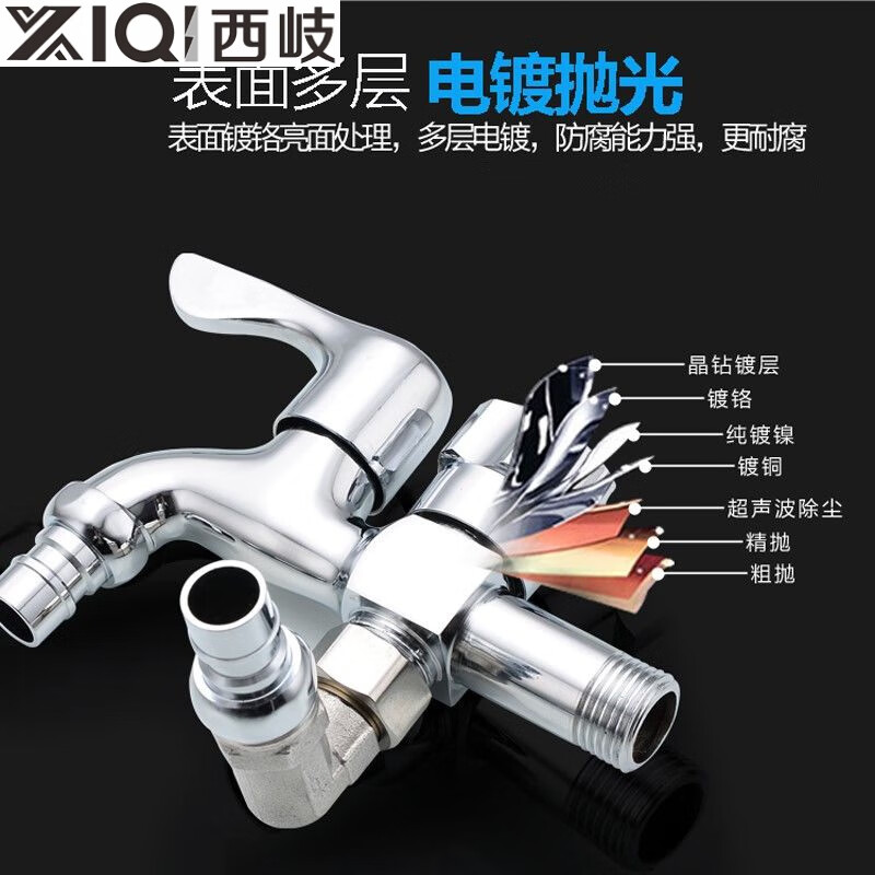 Xiqi washing machine faucet one-point two-point household one-in-two-out multi-function double-head water outlet dual-use three-way special 6-point water inlet alloy dual-use (washing machine + side washing machine