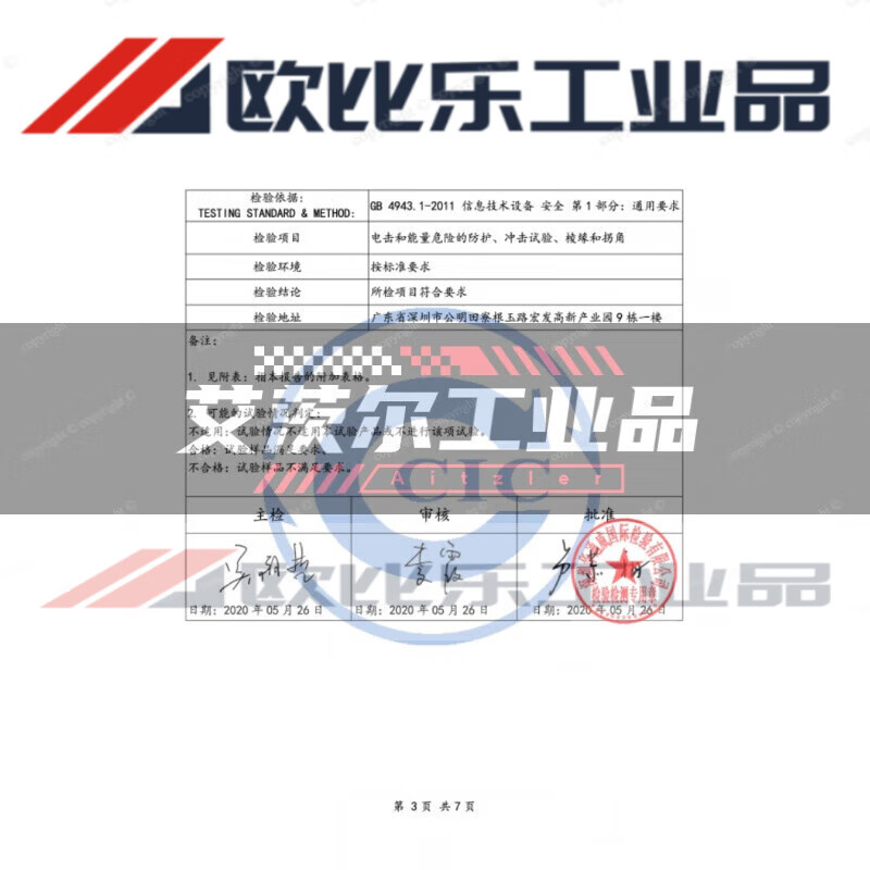 MPPT solar controller 30A100A fully automatic charge and discharge universal 12v24V36V48V60 photovoltaic generator 14 special models