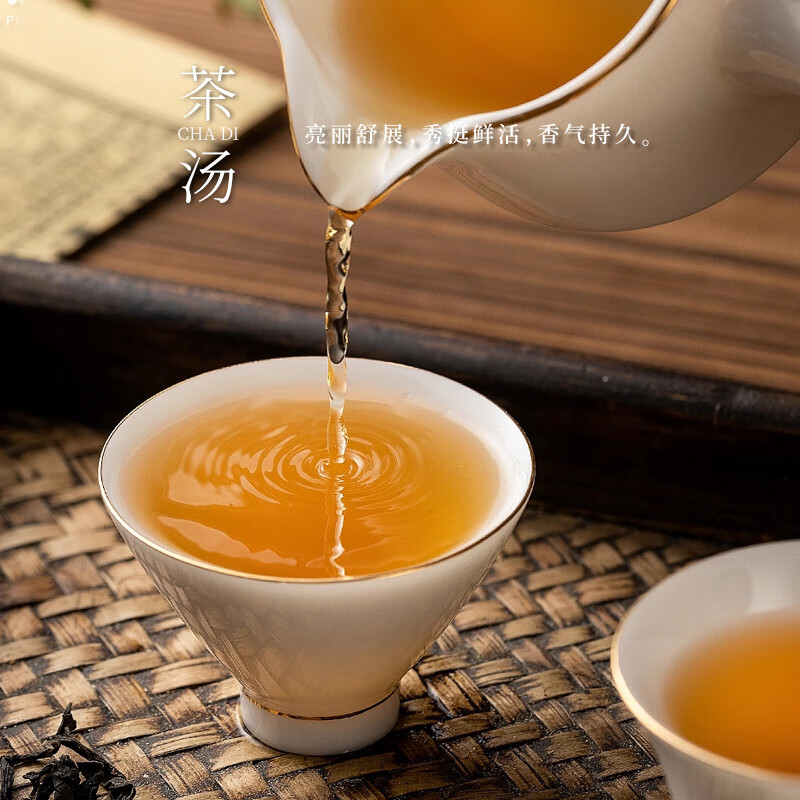 Jingyao (tea as a gift) Dancong duck excrement scented souvenir tea gift box with independent small bubbles Chaozhou duck excrement scented small bubbles gift box with souvenirs