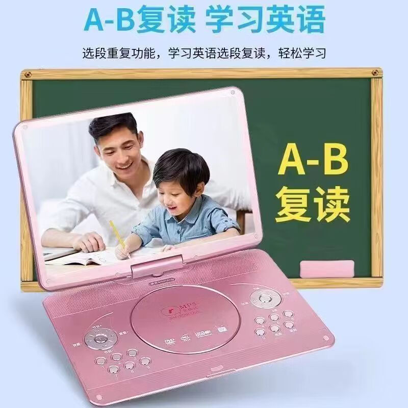 NINTAUS mobile DVD player, portable EVD player, high-definition integrated CD/VCD player for children and the elderly, black 15-inch new high-definition screen mobile DVD player