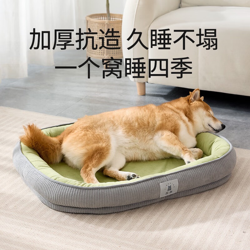Guangdola kennel and cat kennel M size pet winter small and medium-sized dog kennel warm and thickened Golden Retriever Teddy all-season sleeping mat