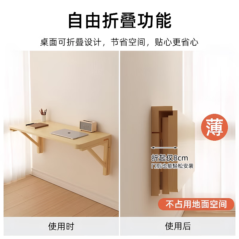 Mingzhi Yifan solid wood foldable computer desk study table wall hanging desk dining table wall table wall hanging simple desk wall folding table 50*30