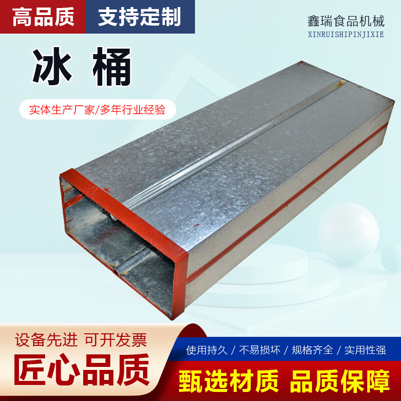 Huili cold storage galvanized ice bucket stainless steel ice pool quick ice maker frozen ice bucket appliances industrial cold storage ice bucket 50 kg