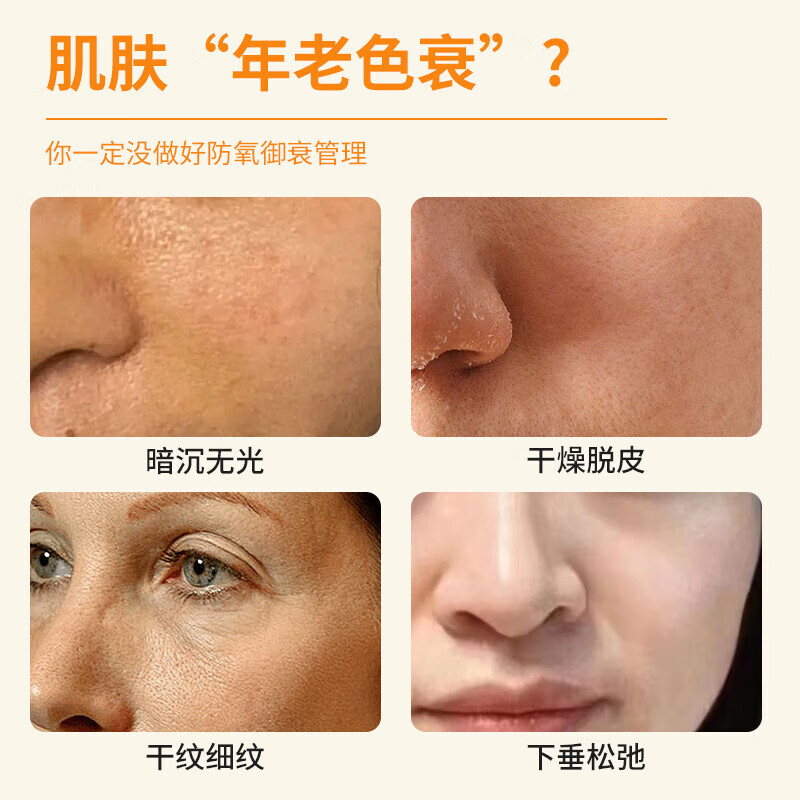 Su Xiuchen's L-VC small molecule tablets solid essence tablets, hydrating, diluting fine lines, tightening, anti-wrinkle, freeze-dried tablets, vitamin C brightening