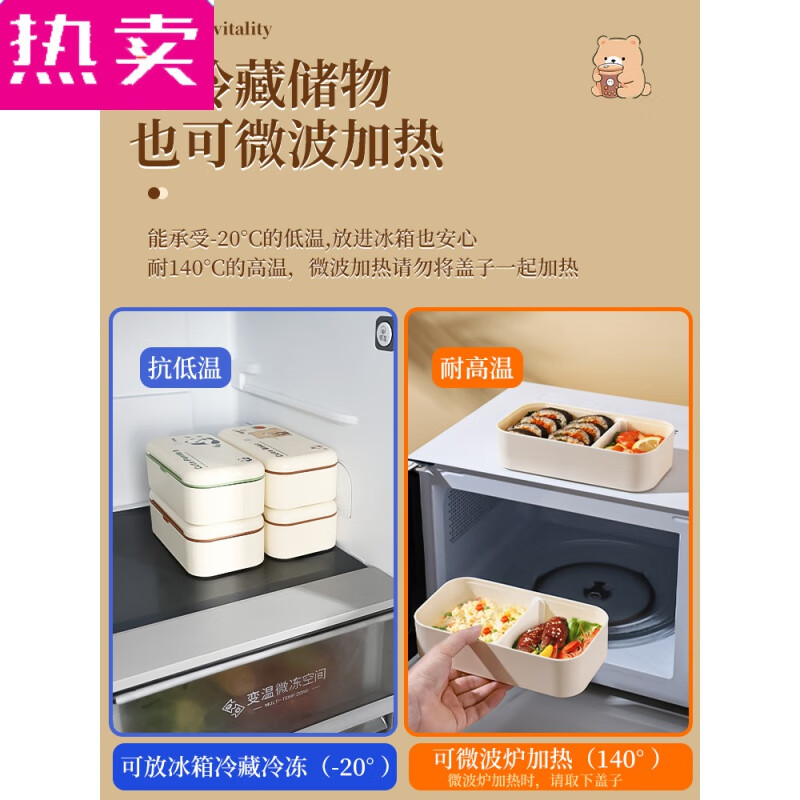 Tuojin imported quality double-layer lunch box from Germany, fat-reducing lunch box for office workers, portable light snack fruit box, microwave heating, Panda single-layer-700 tableware + mobile partitions + straps