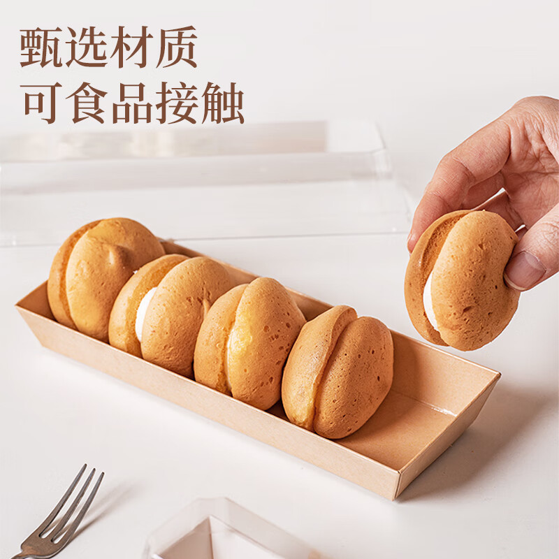 Edo dessert packaging box rectangular towel roll cake box meat floss and scallop kraft paper packaging box pastry box 30 pieces