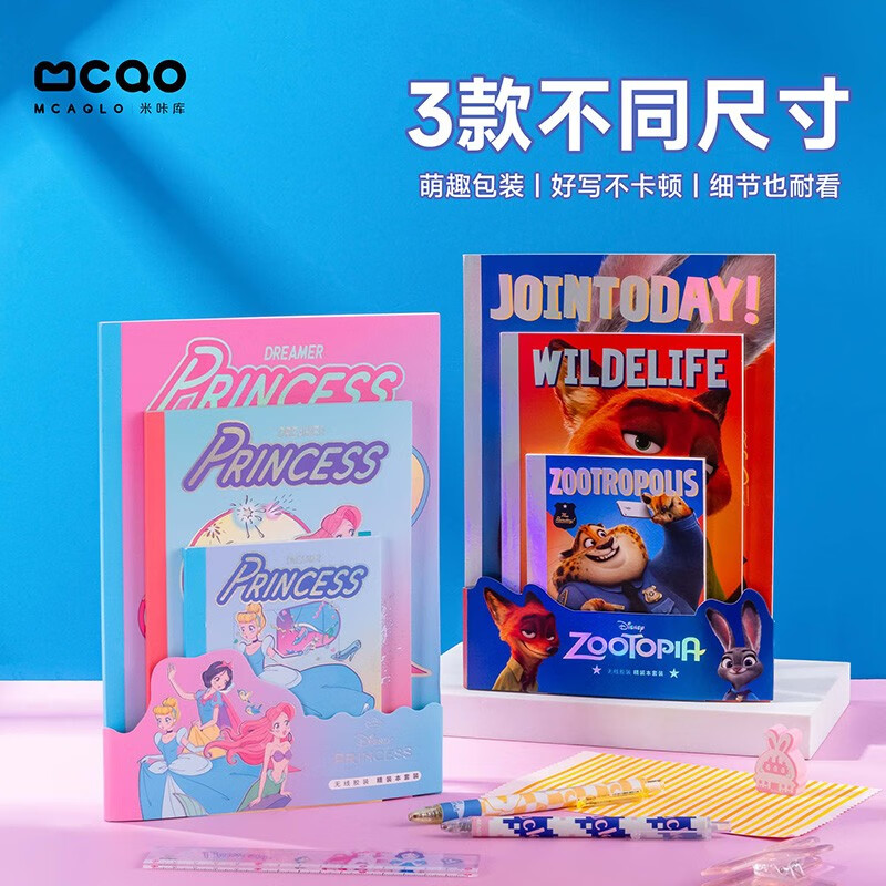 Disney Stationery Notebook Workbook Thickened Note Pad Wireless Adhesive Hardcover Book Boys and Girls Good-Looking Creative Cartoon Ledger Portable Notepad Zootopia