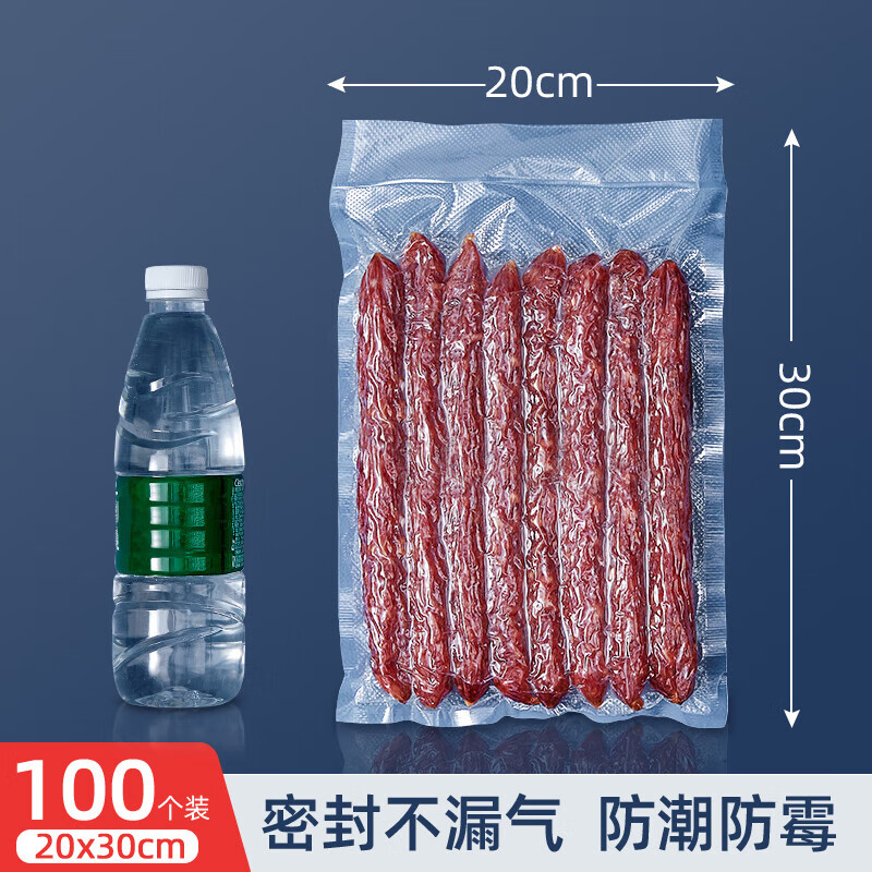 Beijing texture vacuum bag, vacuum sealing bag, food grade rice dumpling vacuum packaging bag, plastic sealing bag, vacuum compression storage bag, sealing, preservation, vacuum sealing machine, shrink sealing bag, large size