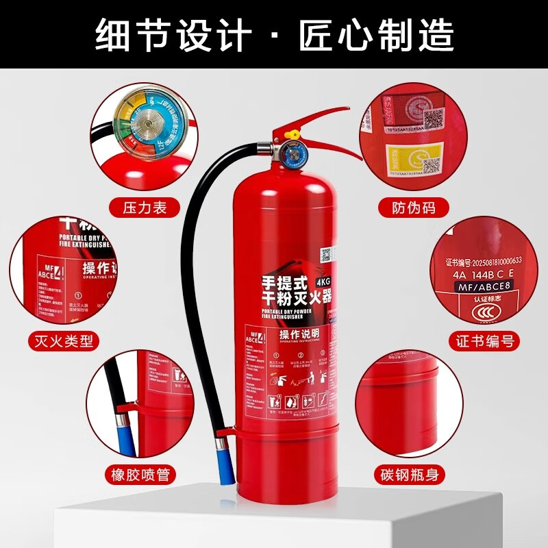 Portable dry powder fire extinguisher 1/2/3/4/5/8kg fire extinguisher for vehicle, home, commercial, factory, hotel, 3c fire protection certification, 1 4KG fire extinguisher, 2025 new national standard, date in the past 30 days
