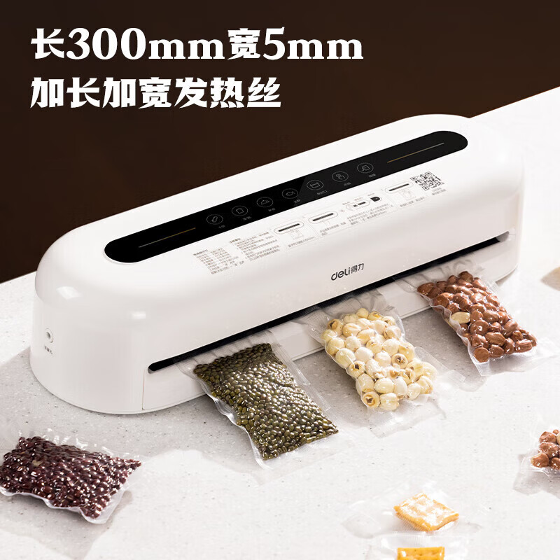 Deli fully automatic vacuum packaging and sealing machine small household commercial food plastic sealing compression sealing fresh-keeping machine LM999+30CM*5M vacuum roll