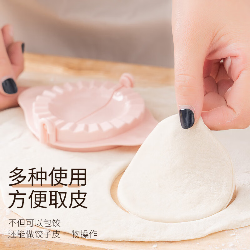Jingkodi Dumpling Making Dumpling Wrap Creative Dumpling Mold Dumpling Making Machine Kitchen Gadget Dumpling Box Nordic Green Dumpling Maker 1 Pack