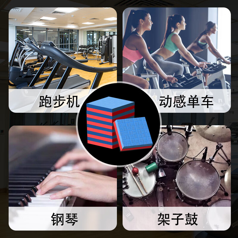 Seagreen treadmill shock-absorbing pad, soundproof floor mat, household thickened cushioning shock-proof pad, elliptical machine, exercise bike fitness floor mat, 8 pieces, random color, 13*13cm, thick 2.5CM