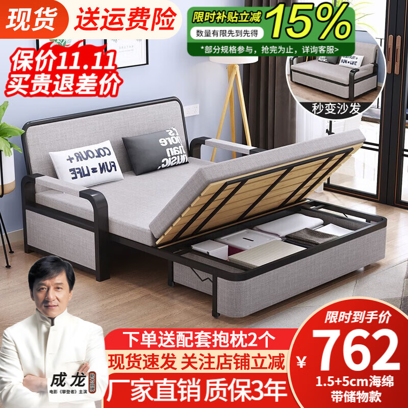 Blue SF Shiny Folding Sofa Bed Dual-Purpose Small Living Room Double Multifunctional Sofa Bed with Storage Width 1.5 Meters Long 1.92 Meters + 5cm Sponge With Storage Model (Default Light Gray)