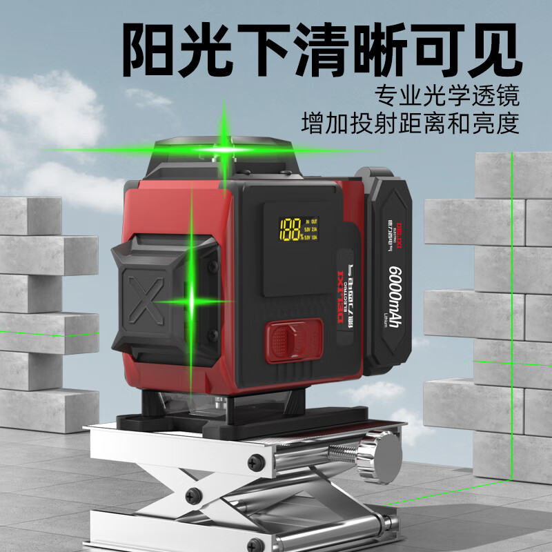 Delixi Electric infrared level meter high-precision strong light thin line automatic leveling green light blue 12-line laser outdoor building outdoor outdoor green light 16-line standby king machine comes with power display full set of accessories