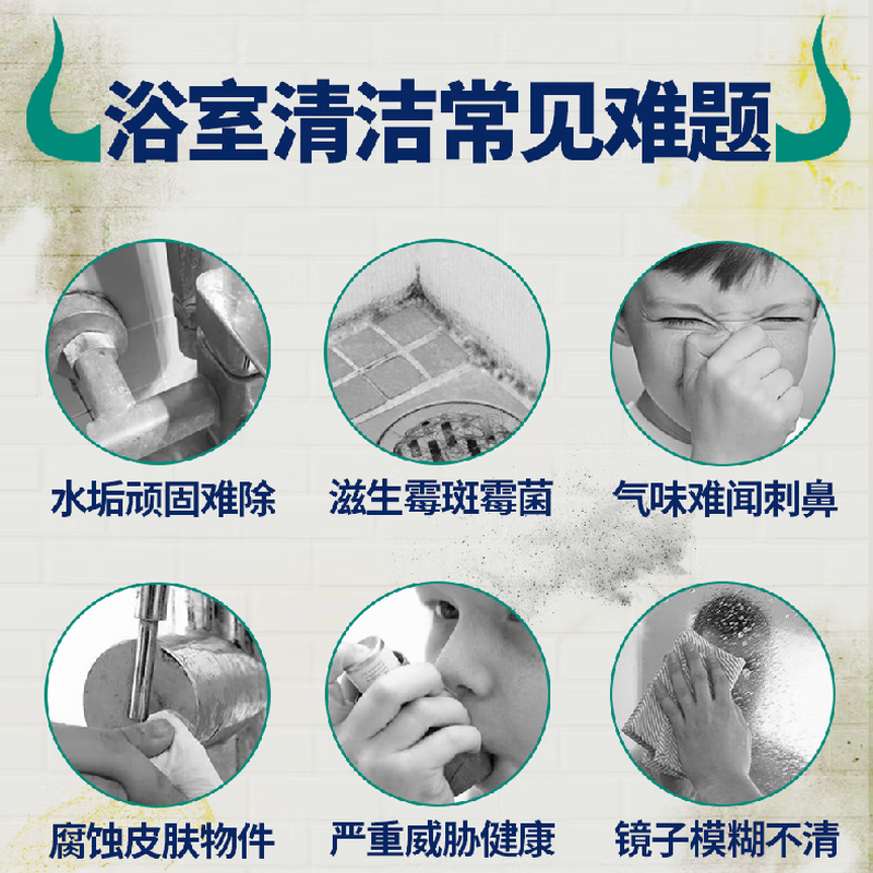 SWIPE bathroom EX bathroom toilet washbasin scale stains stainless steel faucet mirror glass tile descaler cleaner 500ml imported from Hong Kong