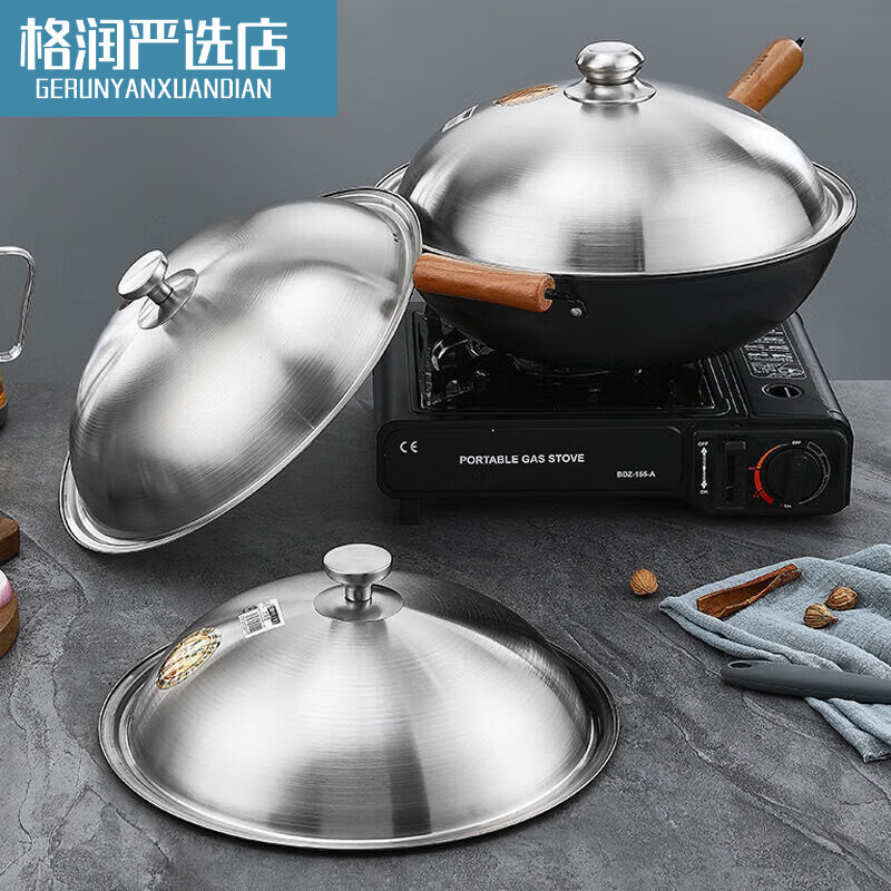 304 stainless steel pot lid household high arch cooking pot lid universal round can stand thickened height 32cm (actual 31.5) 32cm