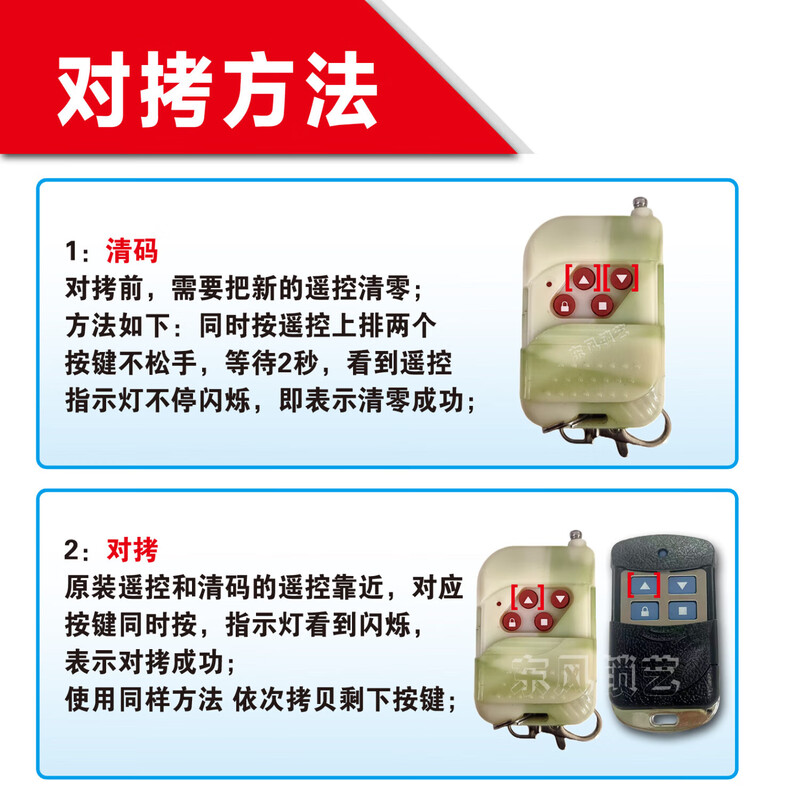 Push-cover rolling shutter garage door remote control universal pair of copy electric rolling shutter door telescopic garage remote control jade peach wood model 433/315 jade peach wood model 433