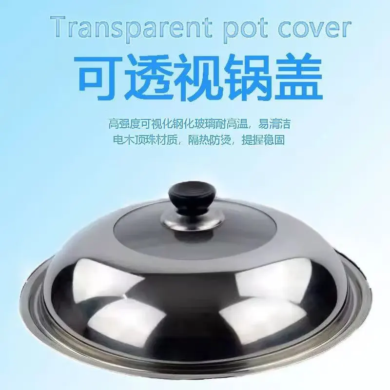 Willkie pot lid 32cm household stainless steel high arch wok universal tempered glass rice cooker lid cooking induction cooker lid combination lid plastic top bead 32cm