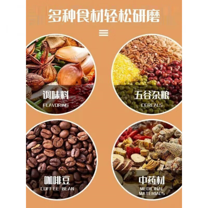 KINGXIAOJING German brand grinder household electric grinder Chinese herbal medicine grain grinder fishing grinder standard version eight-leaf knife capacity 450g + 2 sets of knives