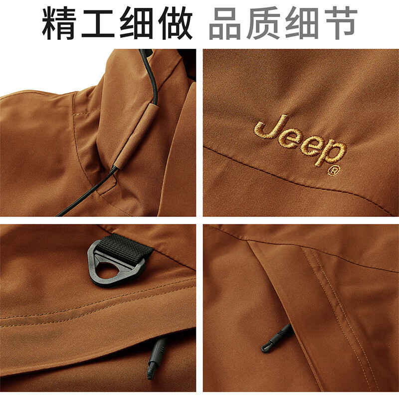 JEEP Jeep three-in-one jacket for men and women, autumn and winter waterproof sports removable liner outdoor mountaineering jacket for men
