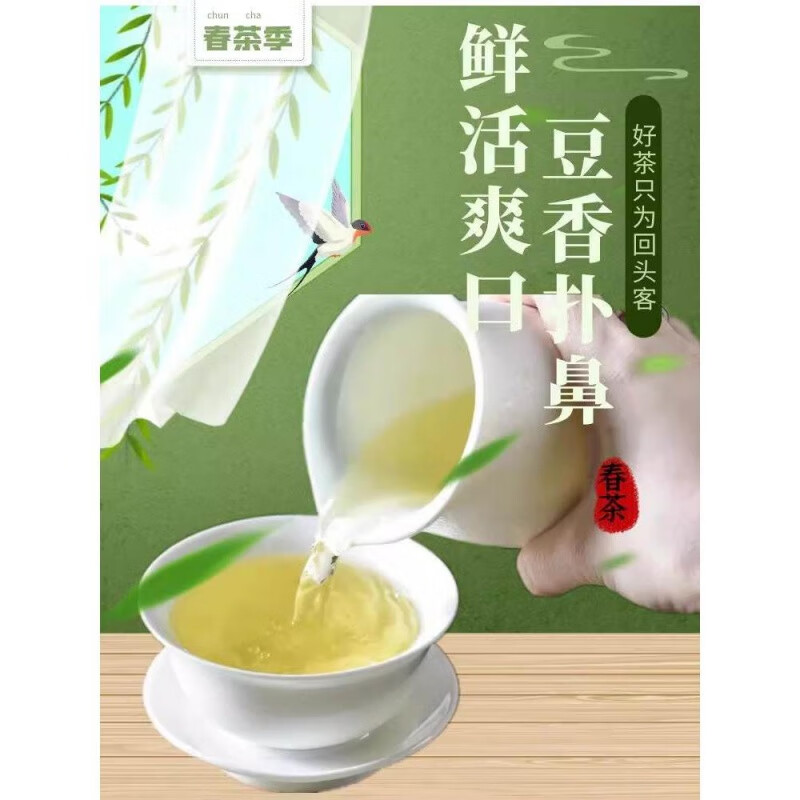Shi Fang Yi Authentic Ming Qian Special Grade Hangzhou Longjing Tea 2024 New Tea for Yourself Drinking Strong Fragrance Green Tea Young Bud Spring Tea 500g 250g Value-for-money 5 catties Pack Fine Longjing Tea 98