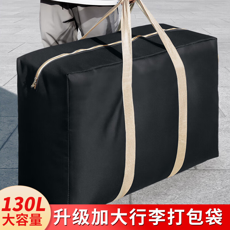 Bangbo Shi Moving Packing Bag Woven Bag Snakeskin Bag Luggage Bag Cotton Quilt Clothes Travel Storage Bag Organizing Artifact Extra Large Moving Bag 90*60*25