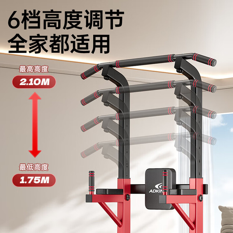 Horizontal bar home pull-up device indoor single and parallel bars multi-functional children and ladies heightening fitness equipment luxury 7-in-1