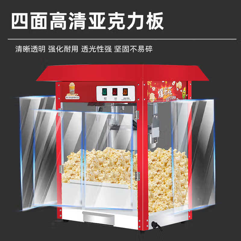 Jingdui popcorn machine for commercial stalls new electric hot popcorn snack puffer popcorn machine popcorn machine popcorn double cylinder insulated box 30-110 temperature control