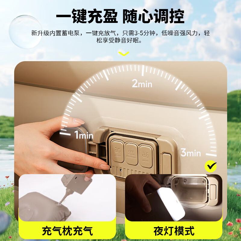 Huihecheng air mattress outdoor camping automatic inflatable moisture-proof mattress household air mattress portable folding lunch break companion for three people