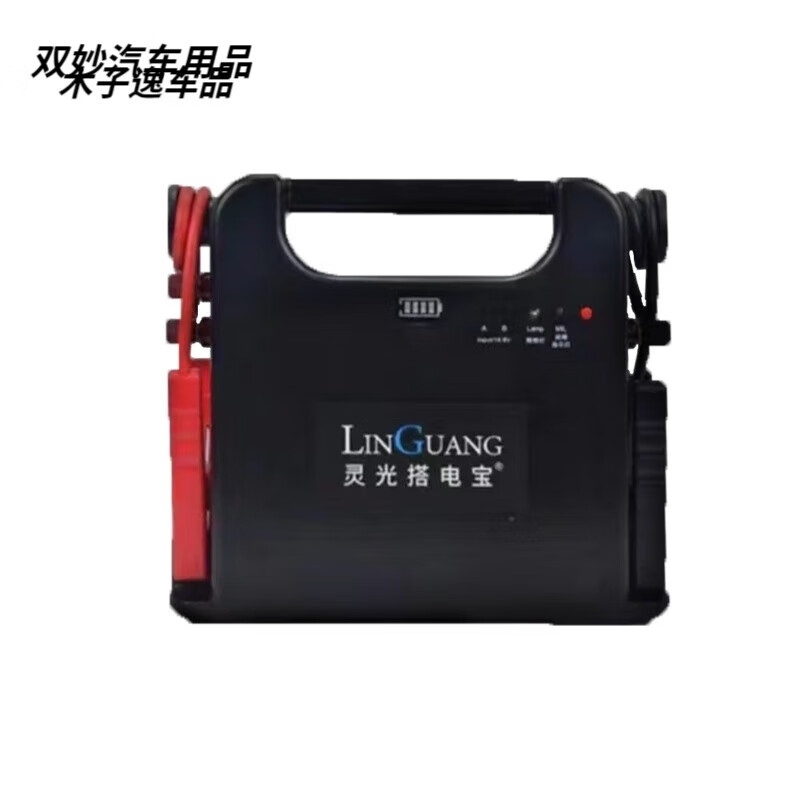 After the trip, Emmanuel Car Battery Car Battery Free Charging Car Emergency Starting Power Supply Car Battery Car Battery 24000 mAh 12V Rescue Charging Free Model