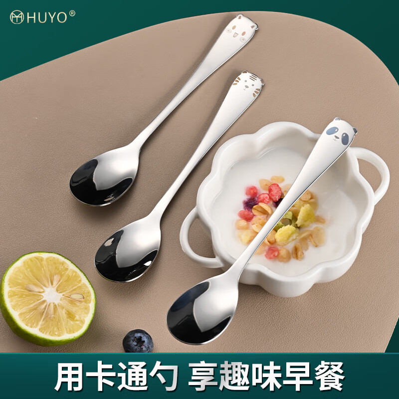 HUYO316 stainless steel spoon children's eating spoon household cartoon spoon fork tableware baby special long handle spoon 316 steel tiger fork