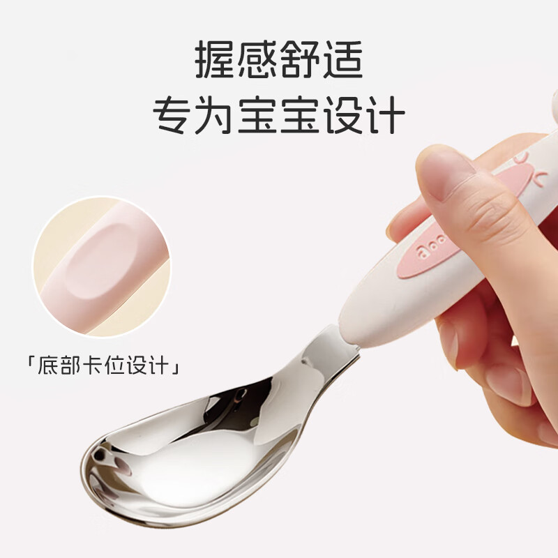 Dr. Ma children's spoon Yuanbao spoon baby eating spoon soup spoon baby spoon 316 stainless steel little rabbit