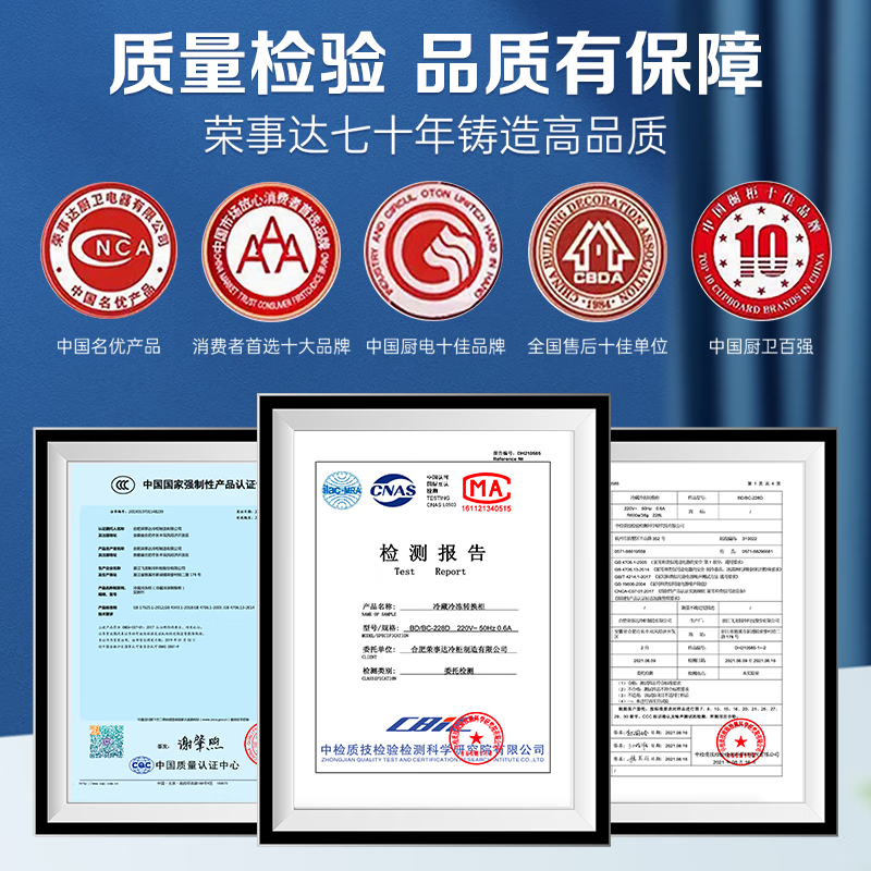 Royalstar Freezer Commercial Large Capacity Full Freezer Horizontal Freezer Home Refrigerator Freezer Dual-Temperature Commercial Large Freezer Freezer Display Cabinet High Cost-Effectiveness 338 Liter Single Temperature White Micro-Frost First-Class Energy Efficiency