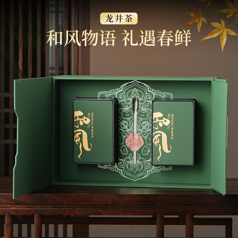 Wuyequan Longjing Green Tea Special Grade 250g Mingqian Spring Tea 2025 New Tea New Year Festival Tea Gift Box for Gifts