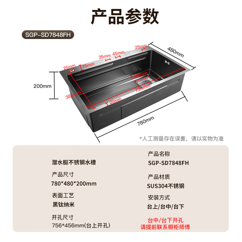 Submarine handmade large single-slot kitchen sink 304 stainless steel sink with cutting board sink under counter above counter basin gun ash 78*48cm waterfall water outlet