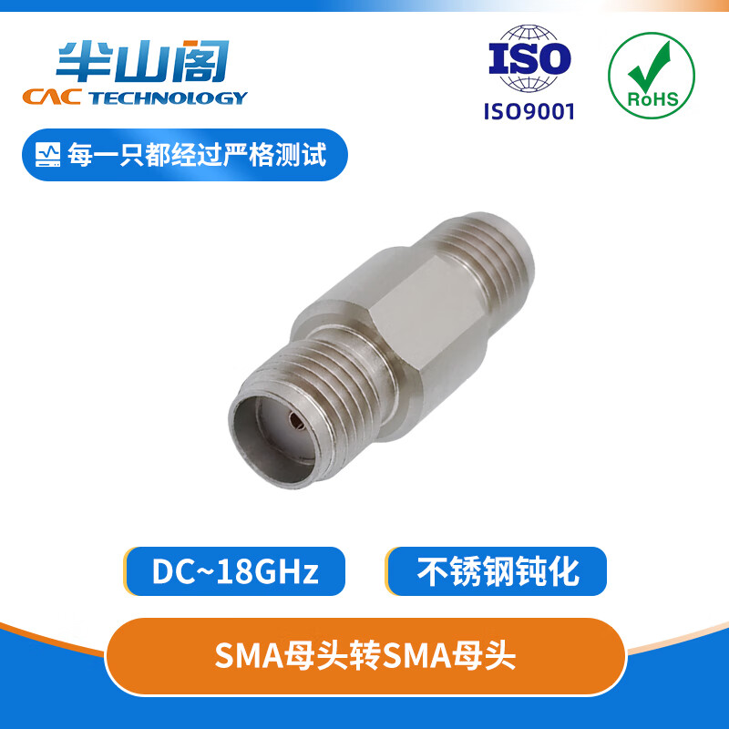 Banshange Microwave RF Coaxial Adapter SMA-KK 18GHz Double Female Stainless Steel Female to Female Straight Through Test High Frequency Calibration ASMFSMF00-18