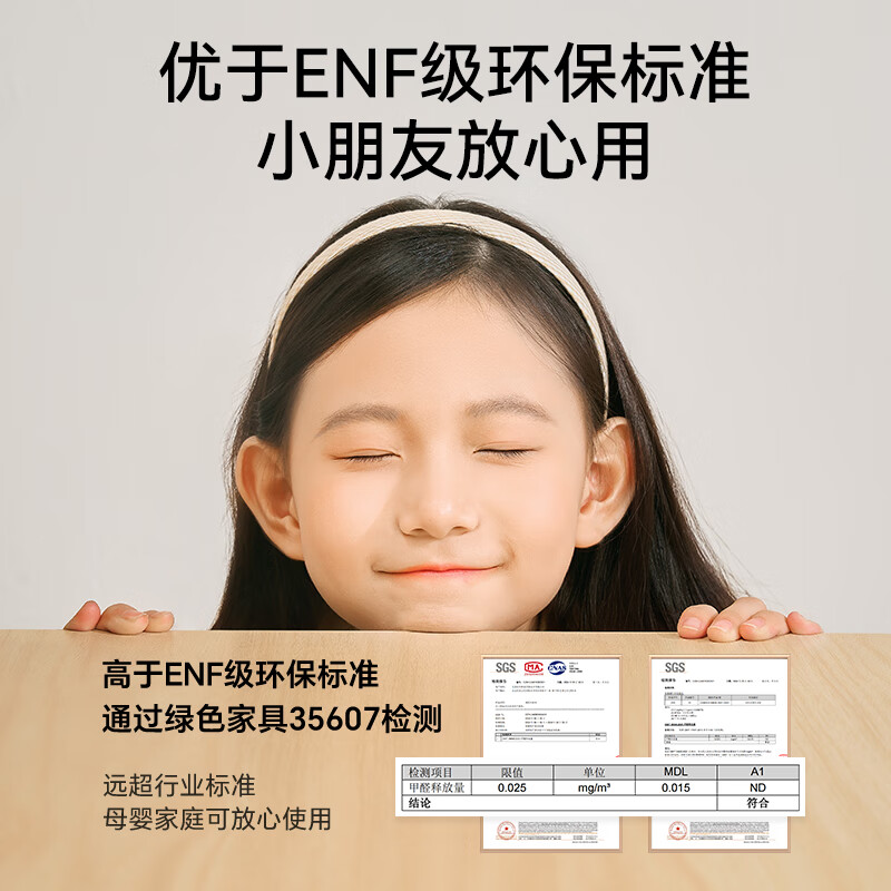 Jingdong Tokyo Pilot Home 2.0 dual light source rubber wood children's learning desk and chair set lifting student writing desk 1.2m brown